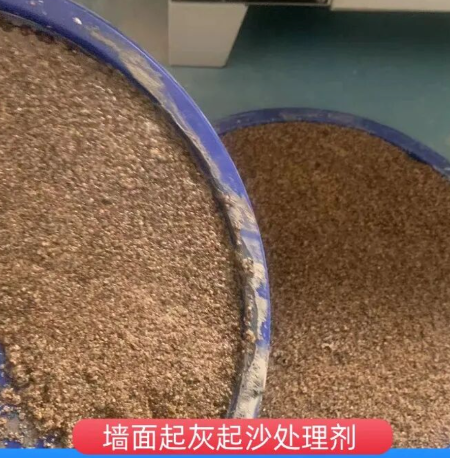 苍南墙面起灰起沙处理硬化剂工作原理