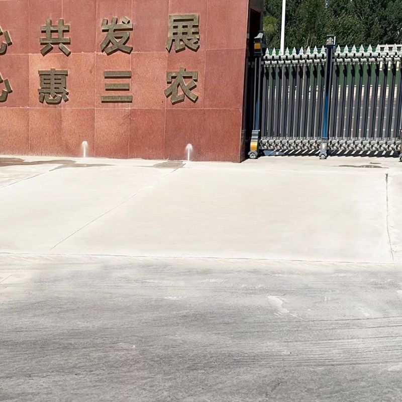 苍南路面快速通车修补料