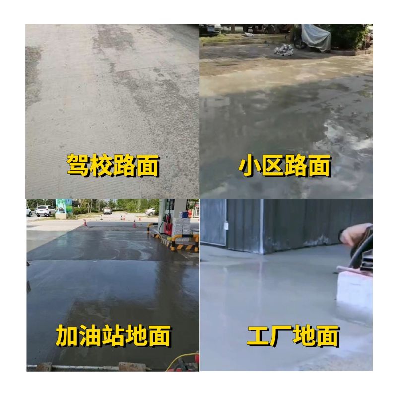 苍南老旧道路翻新快速解决方案